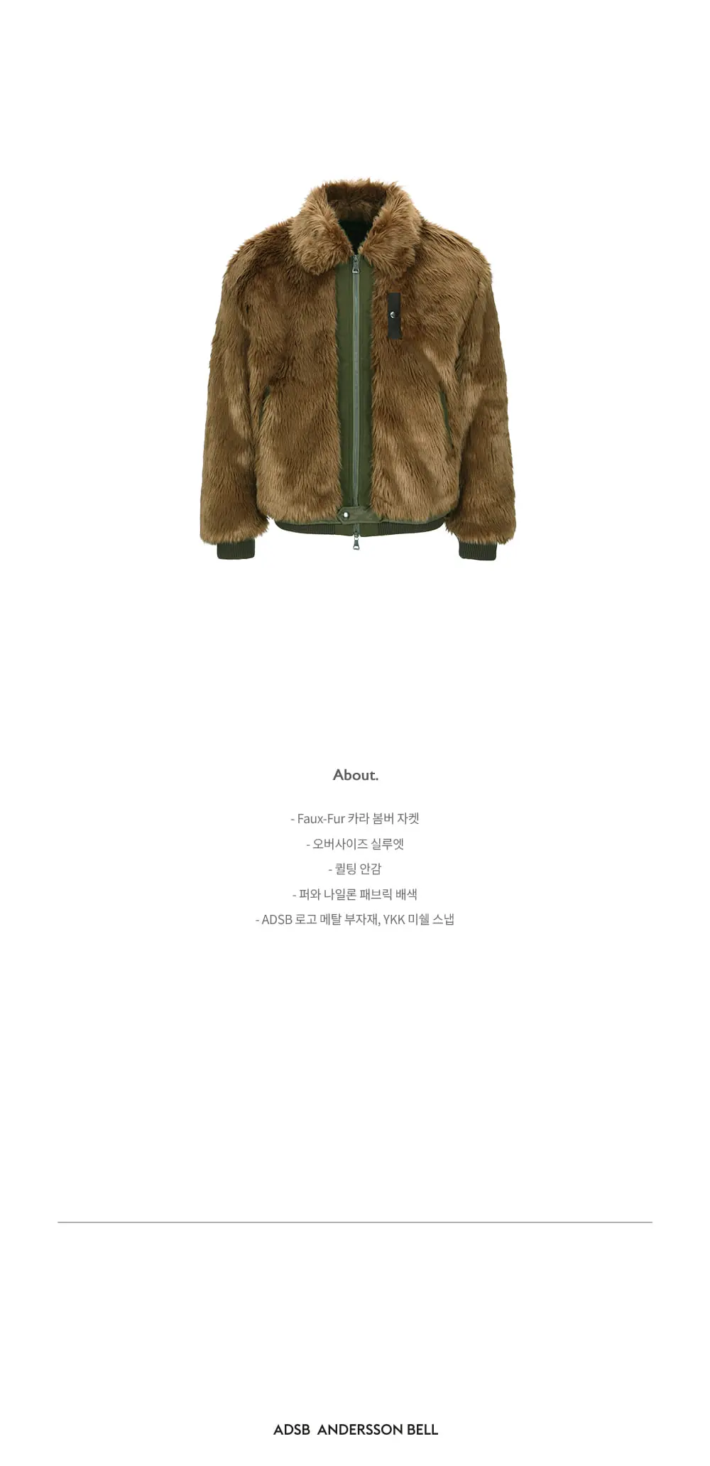 MUSINSA公式 | ANDERSSON BELL UNISEX FLIGHT FUR BOMBER JACKET 