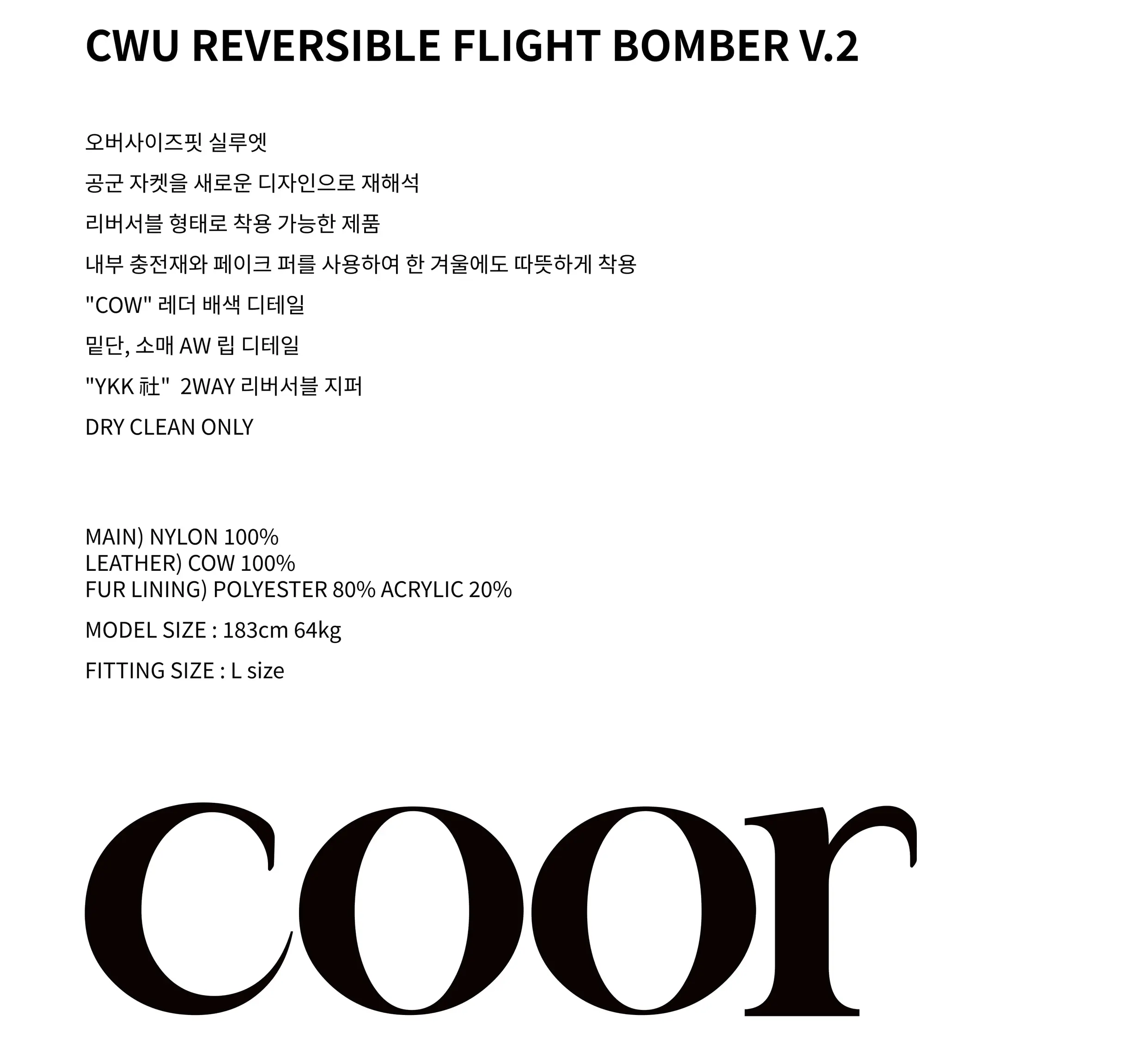 MUSINSA公式 | COOR CWUリバーシブルフライトボンバー V.2 (ブラック)