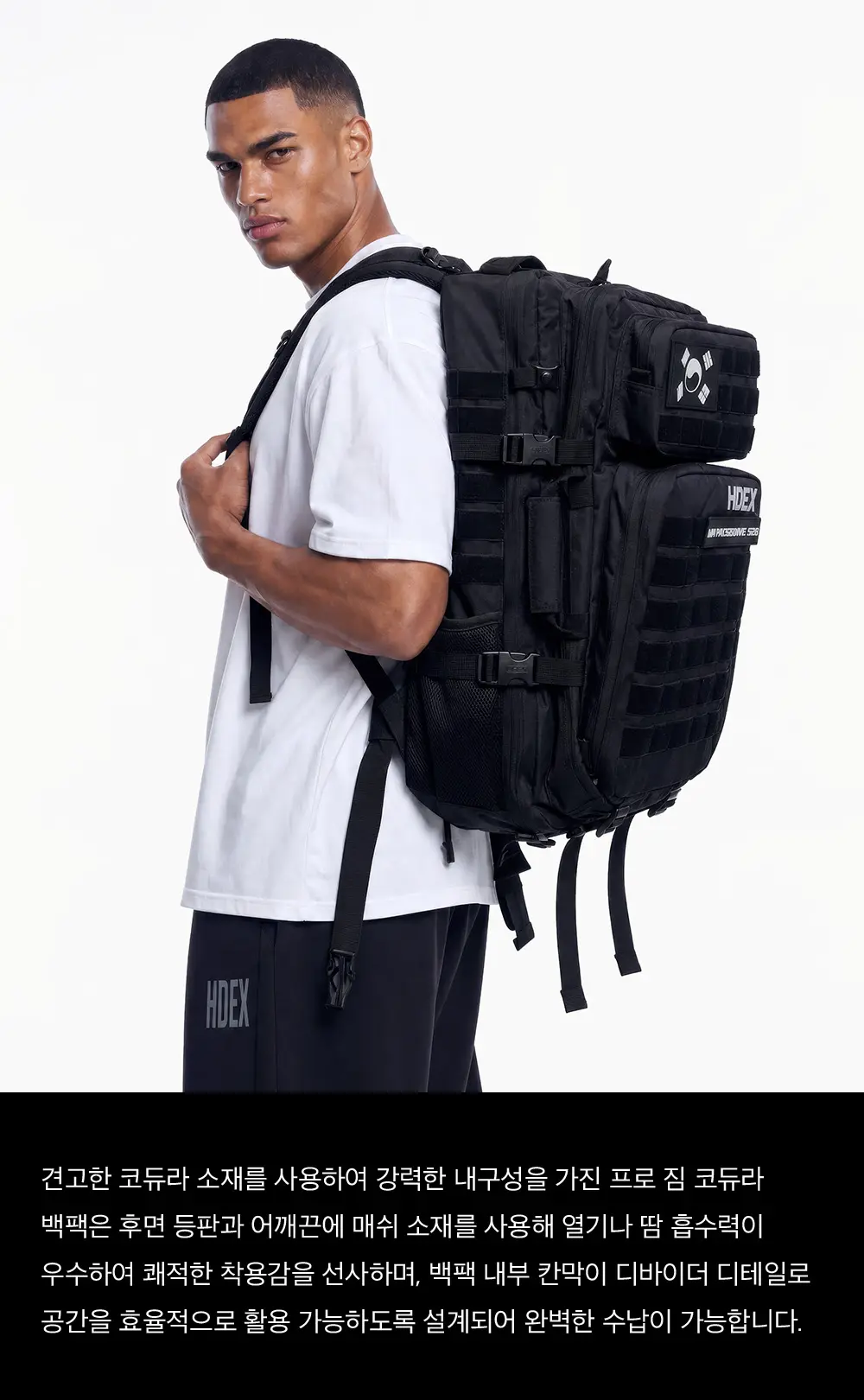 MUSINSA | HDEX Pro Gym Cordura Backpack 2.0 59L (Black)