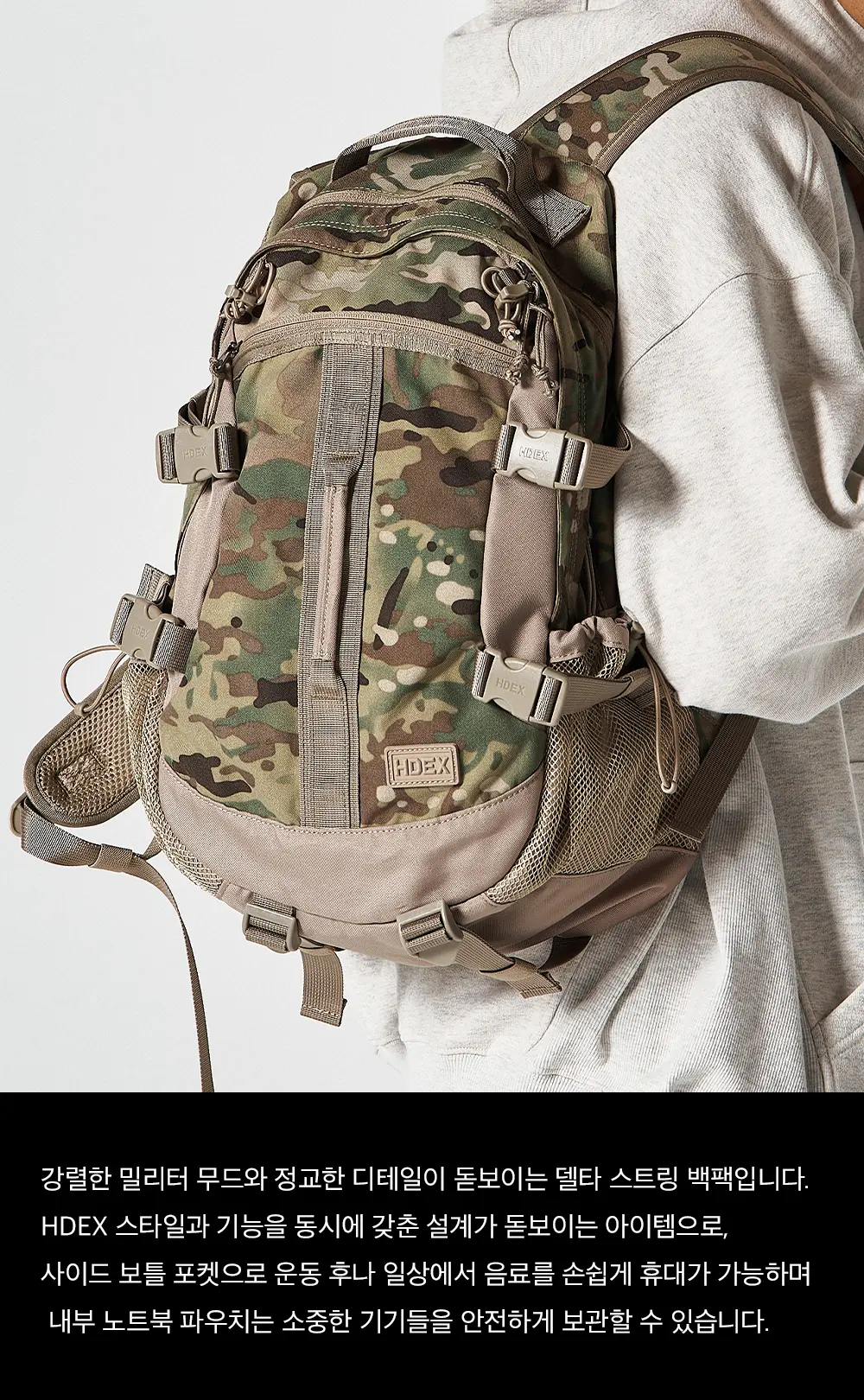 MUSINSA | HDEX Delta String Backpack 28L (Khaki Camo)