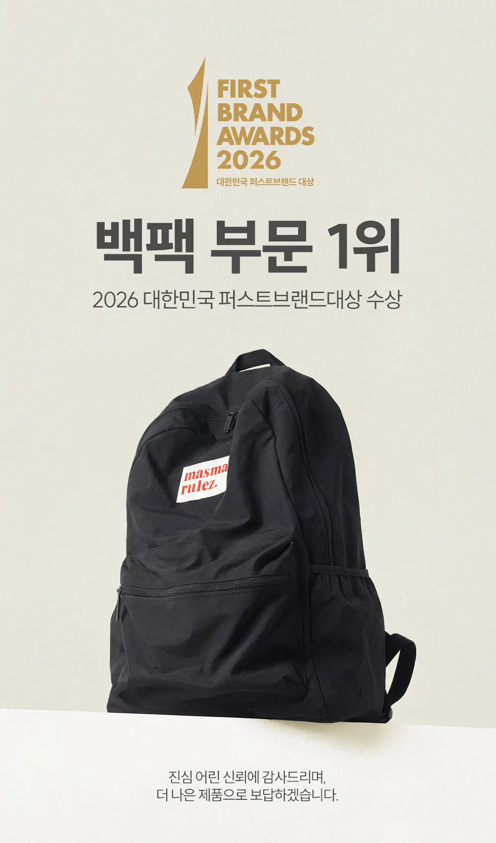 Rabbit eco bag_Black flower