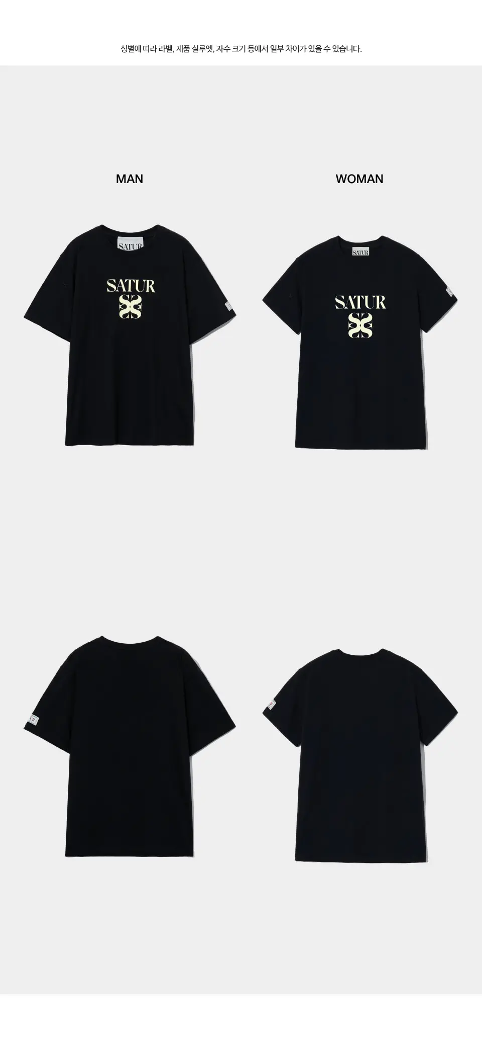 MUSINSA公式 | SATUR クラシックロゴ半袖Tシャツクラシックブラック