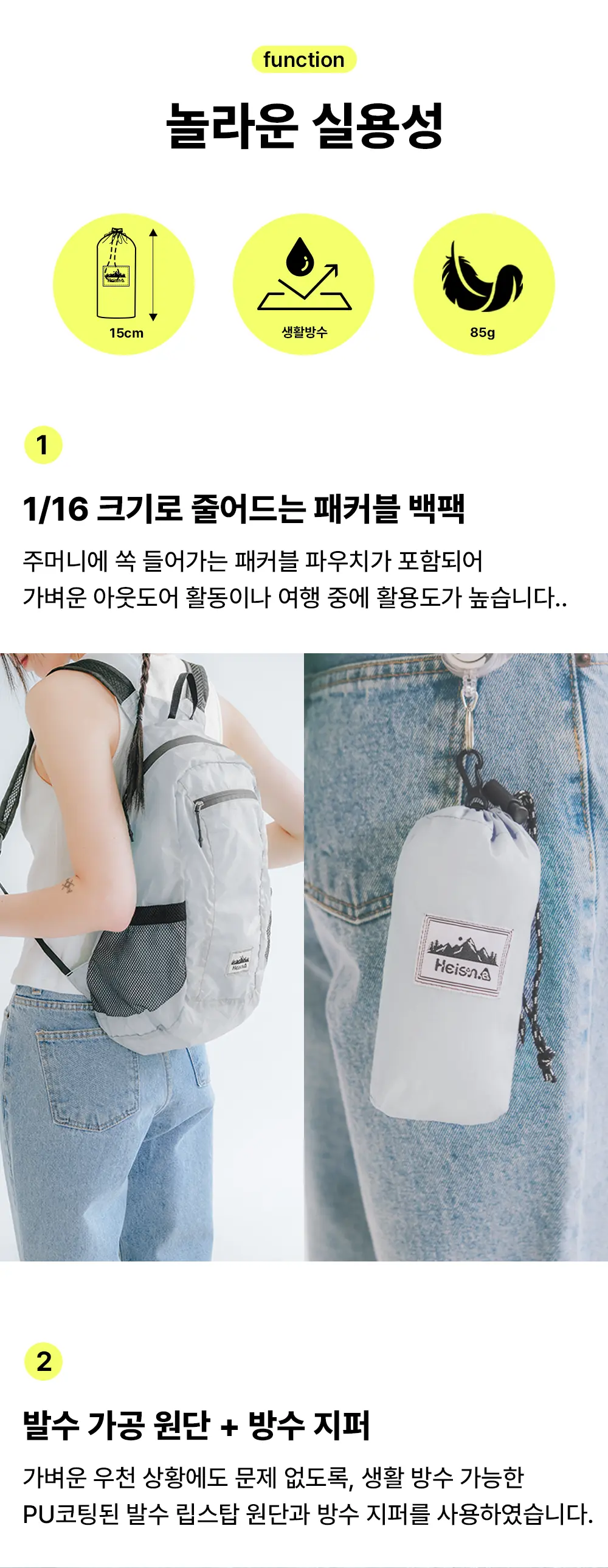MUSINSA | HEISAN Ultra-light Compact Pocket Bag Gray