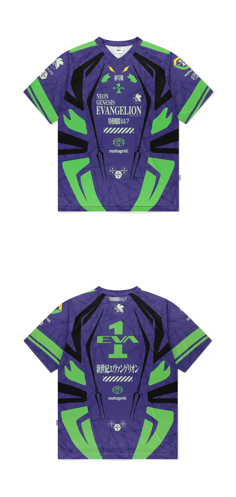 Neo Soccer Uniform Stripe