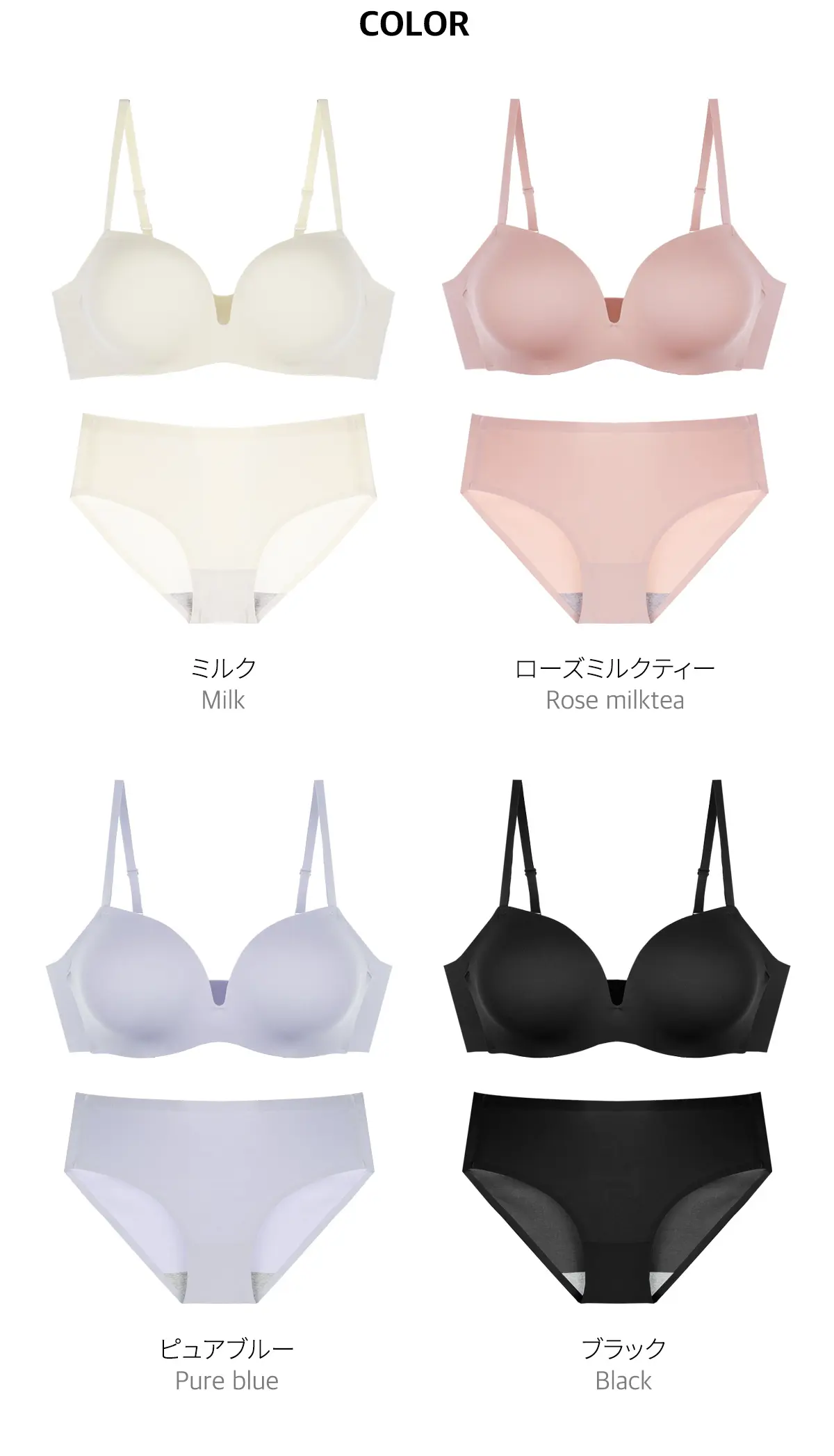 MUSINSA公式 | CRASSIANG [2PACK] 3cmミルクブラ+パンティセット