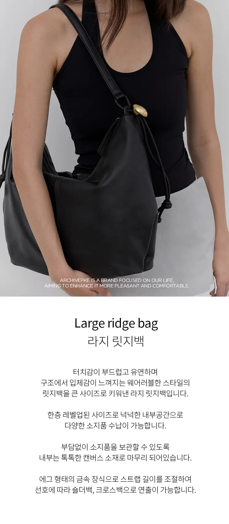 MUSINSA | Archivépke Large ridge bag(Deep sleep)_OVBAX26005BLK