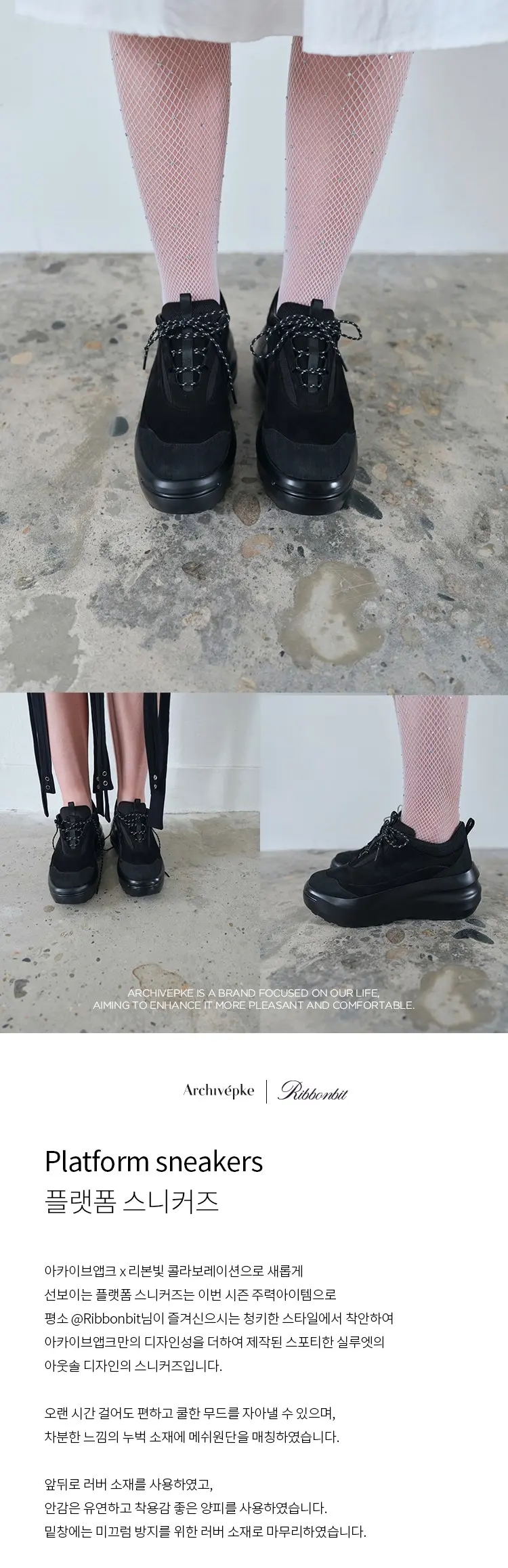 MUSINSA公式 | Archivépke Platform sneakers(Black)_OK4AX24704BLK