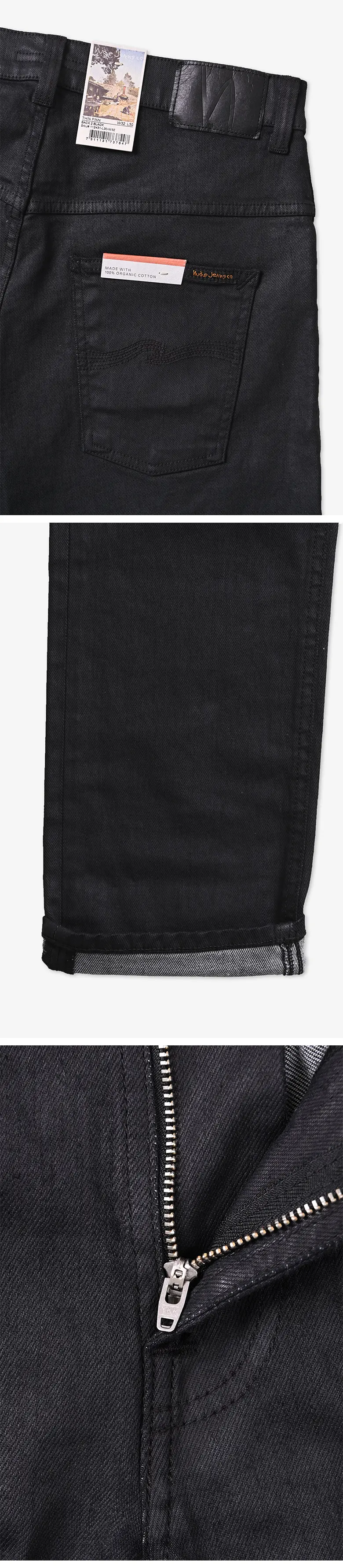 MUSINSA公式 | NUDIEJEANS Thin Finn Back 2 Black 112431