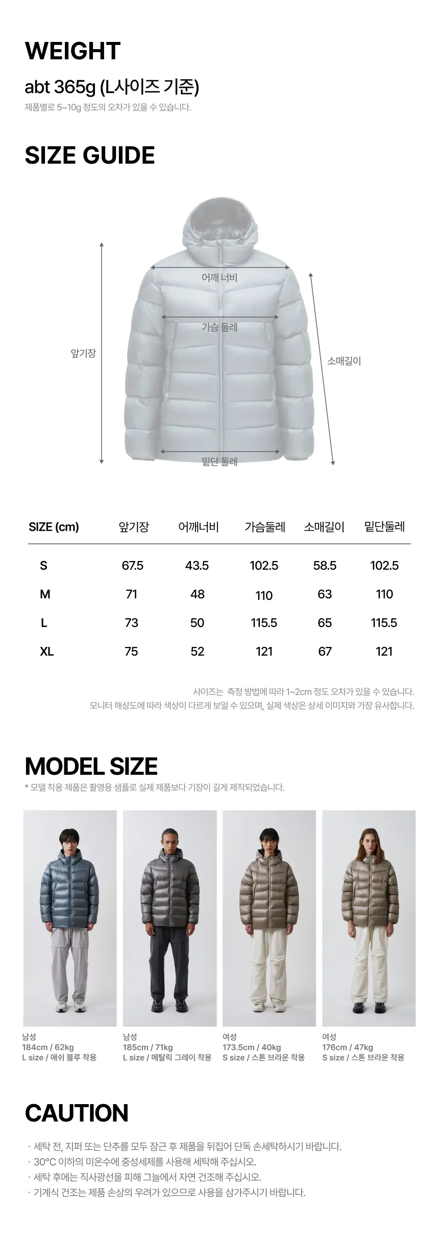 MUSINSA公式 | URBANSIDE APPAREL [900FPグースダウン][25FW