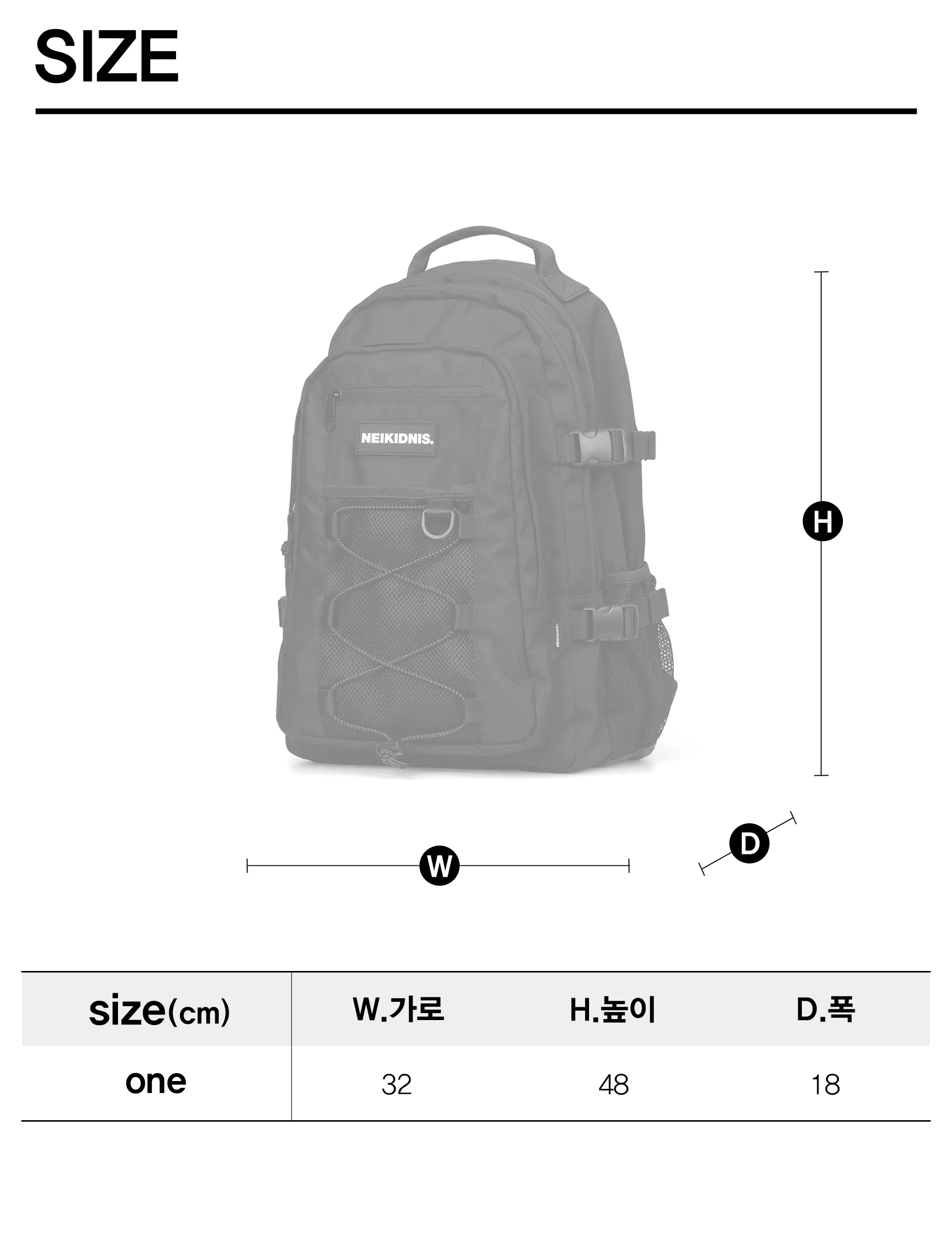MUSINSA | NEIKIDNIS Mesh String Backpack Black